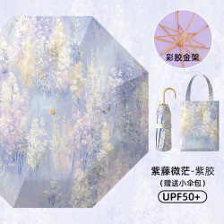 温诗欧 金钩印花晴雨伞防晒折叠伞