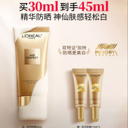 巴黎欧莱雅 欧莱雅 金致牡丹防晒霜 30ml（赠15ml，到手45ml）