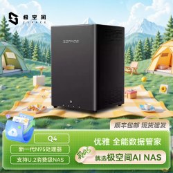 希捷 全新国行希捷酷狼4t8t极空间Q4Nas服务器硬盘个人云网络存储4盘位