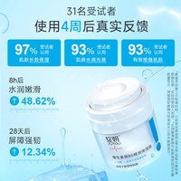 绽妍维生素B5修护面霜 50g