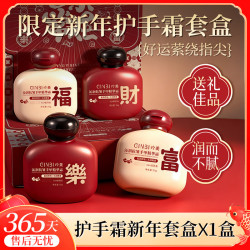 沁润抗皱手甲精华霜套盒 4瓶礼盒装
