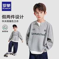 罗蒙 男童假两件棒球服外套 灰色 120cm