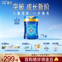 美赞臣 第二代 儿童奶粉 国行版 4段 800g