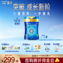 美赞臣 第二代 儿童奶粉 国行版 4段 800g