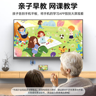 胜为 DHD1080G 无线投屏器 HDMI同屏