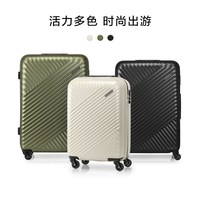 88VIP：美旅 POTSDAM 拉杆箱 超轻万向轮 密码锁 时尚商务行李箱 AX9