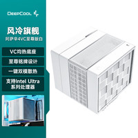 九州风神 阿萨辛VC至尊白CPU风冷散热器