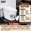 瑞尔特 新品AI健康马桶IX5家用一键监测尿液14项电动轻智能坐便器