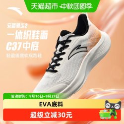 安踏 漫步跑鞋男2026新款跑步鞋网面透气鞋轻便减震男士黑色运动鞋