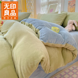 无印良品 牛奶绒四件套