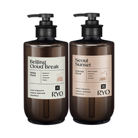 吕 香氛洗发水套装 580ml*2