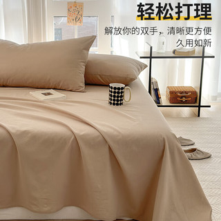 无印良品 A类全棉水洗棉床单 卡其色 160cm*230cm