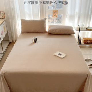 无印良品 A类全棉水洗棉床单 卡其色 160cm*230cm