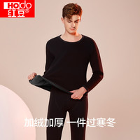 Hodo 棉羊毛保暖秋衣套装 一件过冬 男女款