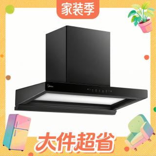 国家补贴、值友专享、新品尝鲜：名气 CXW-260-A887-Q11 油烟机