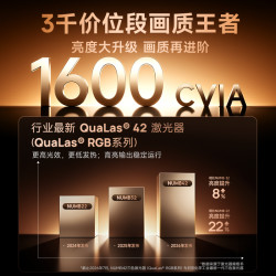 极米投影 仪Z9X 高亮版