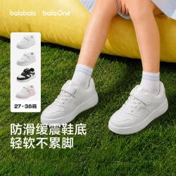 巴拉巴拉 小白鞋儿童休闲鞋男童女童板鞋小童中大童春秋款儿童鞋轻弹缓震