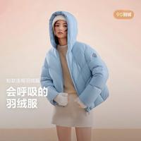 波司登 女短款鸭绒休闲保暖连帽外套羽绒服