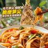 燕之坊 脆嫩笋尖500g笋干货特产糯米嫩笋尖笋丝免泡发干锅下饭菜