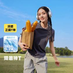 骆驼 正肩T神运动T恤女夏季冰感透气短袖运动上衣
