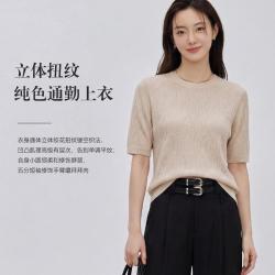猫人 圆领短袖不规则提花镂空针织打底衫修身显瘦百搭上衣女通勤外穿