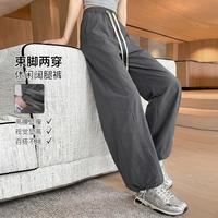 真维斯 26秋旅游出片多巴胺束脚阔腿运动休闲宽松遮肉显瘦运动灯笼女裤