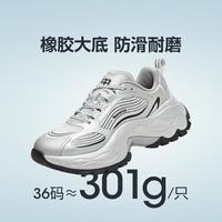 天美意 2026夏新款时尚街头风拼色休闲女老爹鞋