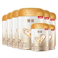 贝因美 菁爱婴儿奶粉2段5500g含益生菌DHA乳铁蛋白优质黄金配比
