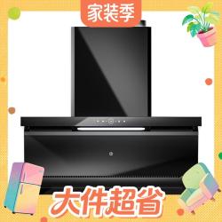 京东京造 CXW-188-JZB03 云犀顶侧双吸抽油烟机 28立大风量