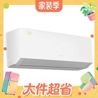 值友专享、PLUS会员：格力 云锦Pro系列 KFR-26GW/NhMb1BG 新一级能效 壁挂式空调 大1匹