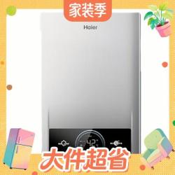 海尔 JSQ22-12UTSPRODMCM 燃气热水器 12L