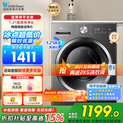 小天鹅 10公斤滚筒洗衣机TG10V28T