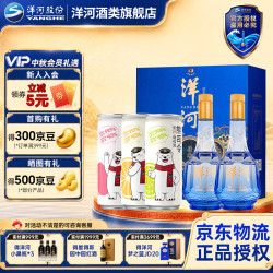 洋河 传承  绵柔型浓香白酒 52度 500mL 2瓶 搭配熊司令三种口味4.5度330ml