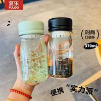 复乐高颜值轻奢口袋杯子网红可爱透明创意带茶隔学生便携小巧水杯