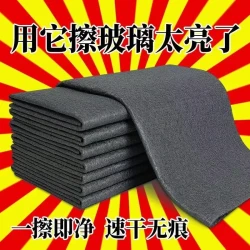 擦玻璃魔力抹布无水印不留痕加厚擦镜子神奇抹布家务清洁百洁保洁