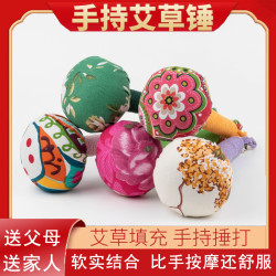 宛康臻艾 手工艾草按摩锤颈肩敲打锤经络按摩锤家用便携拍打编织手工