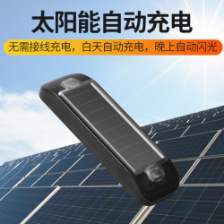 汽车载示宽led停车大货车尾灯太阳能警示爆闪灯免接线后杠防追尾
