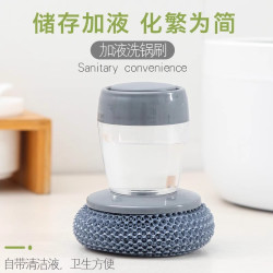 多功能自动加液刷锅神器钢丝球家用按压式清洁刷厨房专用洗碗洗锅