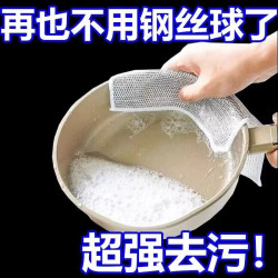 新款抹布强力金属丝洗碗布厨房去污水槽茶垢百洁布