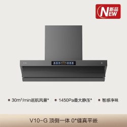 方太 V10-G+03-TEK20 顶侧一体 烟灶套装