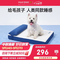 MLILY 快充0压宠物床垫小型犬耐咬狗窝猫窝不塌陷垫子