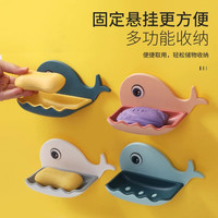 肥皂盒壁挂式卫生间免打孔置物架浴室沥水双层浴室香皂肥皂收纳盒