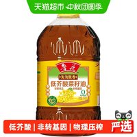移动端：鲁花 淘淘飘香低芥酸菜籽油6.08L厨房香浓家用食用油