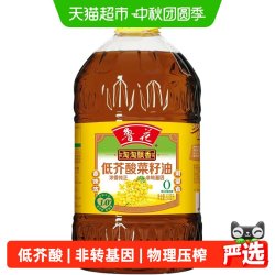 鲁花 淘淘飘香低芥酸菜籽油6.08L厨房香浓家用食用油