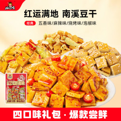 好巴食 豆腐干 4口味 400g（麻辣味+烧烤味+泡椒味+五香味）
