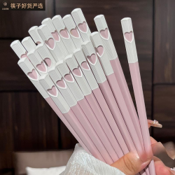 客满多 粉色爱心高档筷子防滑不易发霉可洗碗机清洗少女心家用餐具筷