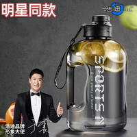步游 夏季款超大容量吨桶吨吸管杯学生杯手提健身泡茶水壶