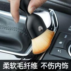 汽车内饰扫灰尘清洁工具车载出风口清洁软毛刷键盘缝隙除尘刷子