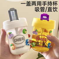 新款迷你吨吨杯学生塑料杯便携吸管杯可爱高颜值礼品大肚水杯直饮