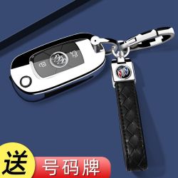 适用别克威朗钥匙套老款折叠pro乐享版乐行昂科拉gx凯越gl6车男女